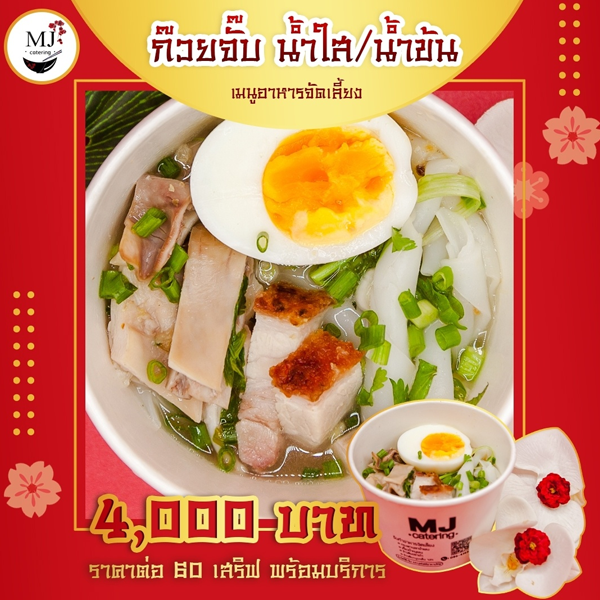 menu-image